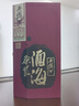 西鳳酒 【酒廠直發(fā)】老酒白酒 52度酒海原漿X3號（非原箱，不配禮袋） 52度 500mL 1盒 單瓶裝 曬單實拍圖