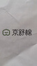 京舒棉【純棉T恤】10A抑菌新疆棉衣服男裝短t打底衫耐黃變 黑色 2XL 曬單實拍圖
