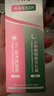 TWG壬二酸15%凝膠配水楊酸細(xì)致毛孔霜祛痘印黑頭閉口粉刺套裝30ml*2 曬單實拍圖