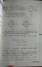 數學奧林匹克小叢書初中卷第三版全8冊 小藍本 奧數小叢書初中 初一初二奧數教材教程因式分解競賽題庫解題技巧七7八8九9年級奧賽訓練必刷題 華東師范大學出版社 小藍本 初中 1-8卷【全套】 曬單實拍圖