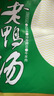 毛哥酸蘿卜老鴨湯料400g*2調(diào)料調(diào)味品燉湯佐料重慶清湯火鍋底料清湯 曬單實(shí)拍圖