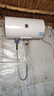 海爾（Haier）儲水式電熱水器電家用速熱一級能效節(jié)能家用安全加長防電墻智能家電6重防護上門安裝Leader系列LKD 80L 2200W 安全速熱【大家庭適用】 曬單實拍圖