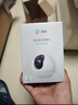 螢石室內(nèi)4K AI標(biāo)準(zhǔn)版云臺(tái) 800萬(wàn)極清 室內(nèi)智能無(wú)線監(jiān)控器家用攝像頭雙向通話 手機(jī)遠(yuǎn)程 自動(dòng)巡視 曬單實(shí)拍圖