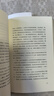 【當(dāng)當(dāng) 正版包郵】我的阿勒泰 李娟作品集 阿勒泰的角落 【3冊】李娟 羊道三部曲 曬單實拍圖