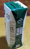 伊利金典純牛奶整箱 250ml*16盒 3.6g乳蛋白 禮盒裝 曬單實拍圖