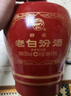 杏花村【送禮】杏花村 汾酒 白酒 老白汾醇柔 清香型 53度 475mL 6壇 整箱 曬單實拍圖