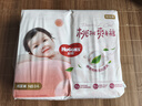好奇（Huggies）鉑金裝紙尿褲NB84片(5kg以下)新生兒小號(hào)嬰兒尿不濕小桃褲超薄 曬單實(shí)拍圖