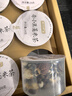 京東京造  五指毛桃茯苓茶30罐 祛濕薏米芡實(shí)多寶茶養(yǎng)生茶 曬單實(shí)拍圖