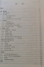 理論力學 101計劃核心教材物理學領域 曬單實拍圖