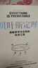 貝葉斯定理 清晰思考與決策的科學(xué)工具 教你用不確定性征服不確定的世界 思考 決策 數學(xué) 人工智能 學(xué)派大戰 顛覆認知的萬(wàn)物理論 跨學(xué)科的實(shí)用指南 數學(xué)思維 中信書(shū)店 曬單實(shí)拍圖