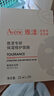 雅漾 （Avene）專研保濕修護(hù)貼片面膜5片 舒緩泛紅 水潤保濕 護(hù)膚禮物 曬單實(shí)拍圖