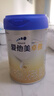 愛他美（Aptamil）卓傲嬰兒配方奶粉1段（0—6月齡）800g*1罐  愛他美卓傲 曬單實拍圖