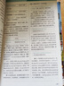 【小紅書同款 官方正版】有道精品書正版包郵 全民英語背誦營(yíng)初級(jí)中級(jí)高級(jí) 楊亮英文單詞聽力專項(xiàng)訓(xùn)練詞匯語法無痛學(xué)英語全面提升 四六級(jí)英語考試考研托福雅思 【初級(jí)+中級(jí)+高級(jí)】全3冊(cè) 曬單實(shí)拍圖