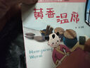 【發(fā)聲書】睡前故事書會(huì)說話的雙語早教有聲寶寶點(diǎn)讀認(rèn)知發(fā)聲書手指點(diǎn)讀書學(xué)說話發(fā)聲書 【發(fā)聲書】掃碼有聲睡前故事書1本 曬單實(shí)拍圖
