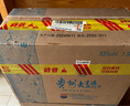 茅臺（MOUTAI）貴州大曲 似水流年 大曲1.5L 53度 醬香型白酒 單壇裝 曬單實拍圖