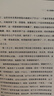 余華作品套裝：我膽小如鼠+女人的勝利 潦草小狗余華代表作精神內(nèi)耗必讀治愈焦慮 小說 曬單實拍圖