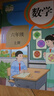 小學(xué)教材全解 六年級(jí)英語上 北京課改版 2025秋 薛金星 同步課本 教材解讀 掃碼課堂 曬單實(shí)拍圖