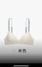 維多利亞的秘密（Victoria's Secret）楊冪田曦薇同款 維密冰川紗小冰杯5.0 凍感文胸透氣無痕女士內(nèi)衣 曬單實(shí)拍圖