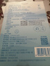 十月結(jié)晶嬰兒肚臍貼寶寶洗澡游泳防水透氣護(hù)臍貼10片*3盒 曬單實(shí)拍圖
