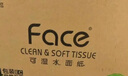 潔柔抽紙 粉Face柔韌3層110抽*24包 可濕水紙巾抽紙100%原生木漿 整箱 曬單實(shí)拍圖