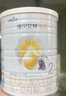 佳貝艾特（Kabrita）全球羊奶粉銷量第1 悅白配方羊奶粉 2段月嬰兒適用400克荷蘭進(jìn)口 曬單實(shí)拍圖