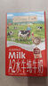 爺爺?shù)霓r(nóng)場A2水牛奶125ml*9盒*2箱 高鈣純牛奶優(yōu)質(zhì)蛋白兒童早餐生牛乳 曬單實拍圖