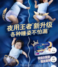 幫寶適【夜用王者】安睡拉拉褲 超薄透氣安睡一整夜2XL24 尿不濕紙尿褲 曬單實(shí)拍圖