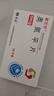 [歐蘭寧]奧氮平片 5mg*14片 10盒裝 曬單實拍圖