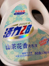 活力28山茶花洗衣液7.2斤大瓶裝 3.6kg不含熒光增白劑去污香氛持久留香 曬單實(shí)拍圖