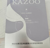 KAZOO多肽淡紋頸膜去頸紋貼頸部護理抗皺緊致提亮脖子面膜補水保濕 曬單實拍圖