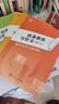 暑促立減10%】作文紙條2026備考一看就能寫的滿分作文卡片初中版真題解析作文素材語文考試中考作文書高分范文熱考主題初一二三2025新版一看就能用的作文素材文言文原來這么簡單初中版 【教你寫作文】20 曬單實拍圖