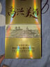 瀘州老窖高興美酒 品藏  52度 濃香型白酒 248ml 單瓶送禮自飲口糧 曬單實拍圖