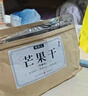 牧果人芒果干500g 休閑零食水果干蜜餞果脯辦公室小吃量販袋裝 曬單實(shí)拍圖