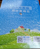 曲一線 53初中全優(yōu)卷 數(shù)學(xué) 七年級下冊 人教版 2025春五三 含全優(yōu)集訓(xùn)卷 答案全解全析 曬單實拍圖