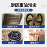 花王（KAO）廚房油污清潔劑400ml 油污凈廚房重油污去抽油煙機專用清洗劑噴霧 曬單實拍圖