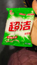 家庭清潔洗衣粉衣物清潔超潔洗衣粉小包小袋強力去污 洗衣粉 30g*3袋 曬單實(shí)拍圖