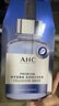 AHC B5玻尿酸深度補(bǔ)水面膜三盒裝免洗保濕護(hù)膚品套裝七夕情人節(jié)禮物 曬單實(shí)拍圖