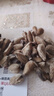 北京同仁堂【順豐包郵】天然辛夷花250克 特級(jí)毛桃茶 新鮮干貨500克木筆花蕾 辛夷花250克 曬單實(shí)拍圖