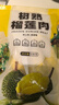 泰國金枕冷凍榴蓮肉冷凍新鮮速凍無(wú)核榴蓮肉水果2斤凍肉商用 5A級4斤果肉有核    (核小肉厚) 曬單實(shí)拍圖