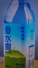 耶氣滿滿香水椰椰子水1L/瓶 天然電解質(zhì)新鮮椰青水 曬單實拍圖