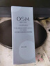 歐詩漫（OSM）眼霜珍珠煥彩明亮補水保濕霜眼部護膚品官旗正品 珍珠煥采保濕眼霜20g 曬單實拍圖
