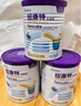 紐康特太益加深度水解奶粉 含乳糖+益生菌HMO配方 牛奶蛋白過敏兒童適用 【單罐】太益加HMO[1-10歲] 曬單實拍圖