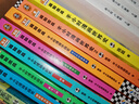 半小時(shí)漫畫中國史+世界史系列（全7冊(cè)）看半小時(shí)漫畫，通古今中外歷史！其實(shí)是嚴(yán)謹(jǐn)?shù)臉O簡中國史+世界史 半小時(shí)漫畫文庫 新書 曬單實(shí)拍圖