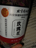 北京同仁堂 玫瑰花茶90g 平陰重瓣紅玫瑰花干送女友 沖泡飲用花草茶養(yǎng)生茶 精選花蕾造型飽滿 芳香濃郁 曬單實拍圖
