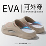AOKANG運(yùn)動(dòng)拖鞋男士夏季戶外防滑防臭踩屎感厚底eva海邊沙灘涼拖鞋外穿 曬單實(shí)拍圖