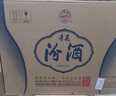 汾酒 青花20 清香型白酒 42度 500ml*6瓶 整箱裝 年份隨機 曬單實(shí)拍圖