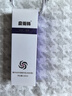 魔術(shù)絲護發(fā)精華乳水晶乳海淤泥膏魔發(fā)絲烏發(fā)乳護發(fā)青春回憶乳精華露 精華乳NMN*2盒裝 曬單實拍圖