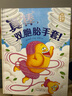 小手套大成長第一輯全2冊 3-6歲孩子社交力培養(yǎng)繪本雙胞胎手套幼兒園入學準備寶寶入園能力培養(yǎng) 曬單實拍圖
