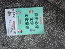 高中必背文學(xué)文化常識 高考語文漫畫思維導(dǎo)圖速記基礎(chǔ)知識大全文學(xué)常識文言文古詩文名著閱讀真題考點一本通 曬單實拍圖