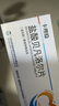 [卡理穩(wěn)]鹽酸貝凡洛爾片 50mg*14片 2盒裝 口服便捷 曬單實(shí)拍圖